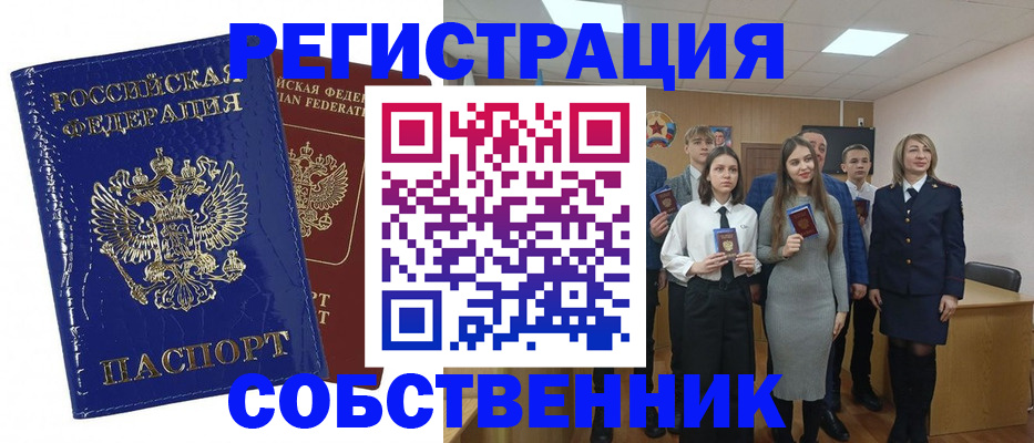 прописка гарантия в Мегионе