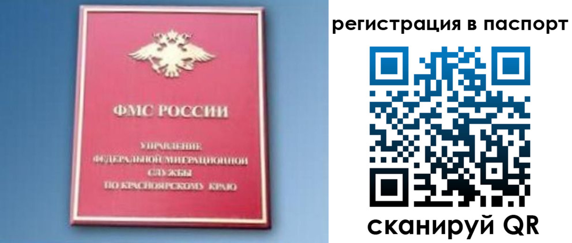 регистрация в Мегионе