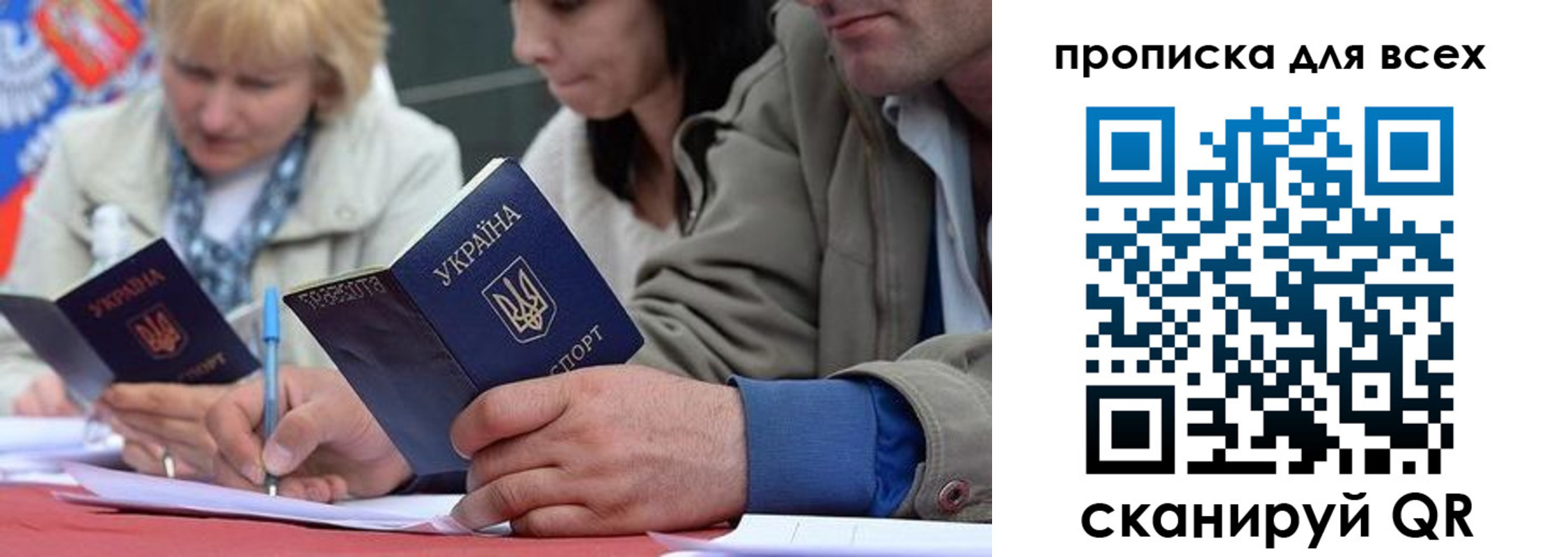 временная регистрация для школы в Мегионе