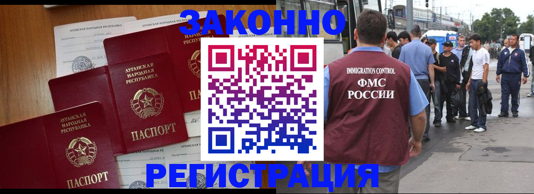 пропишу в квартире в Мегионе